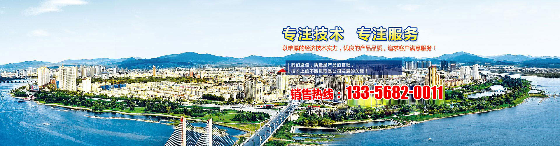 ϺwØI(y)Ƽ޹˾a(chn)o(w)ձ,_ձ,ؓ(f)վ,_ՙC(j)M,ՙC(j)M